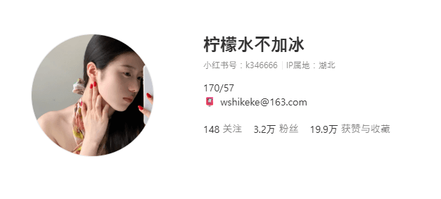 柠檬水不加冰 campaign cover