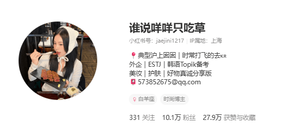 谁说胖胖只吃草 campaign cover