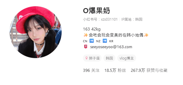 O爆果奶 campaign cover