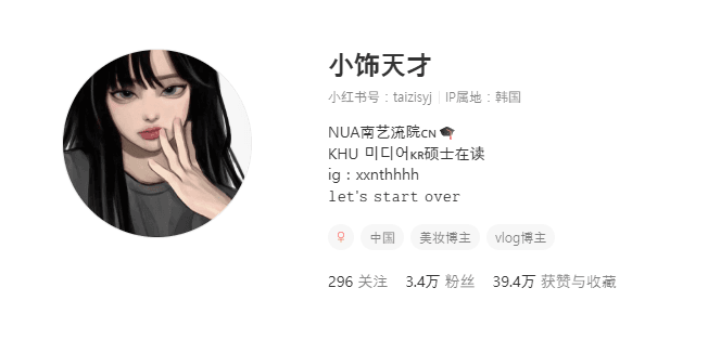 小饰天才 campaign cover