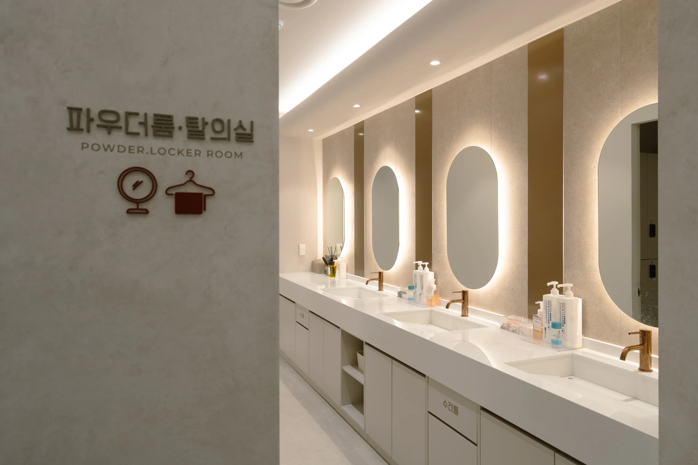 톡스앤필 명동점