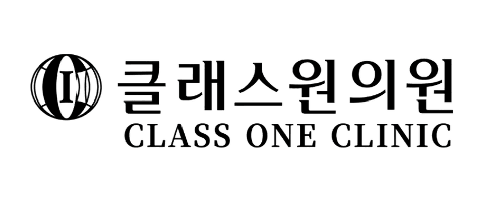 Class One Clinic
